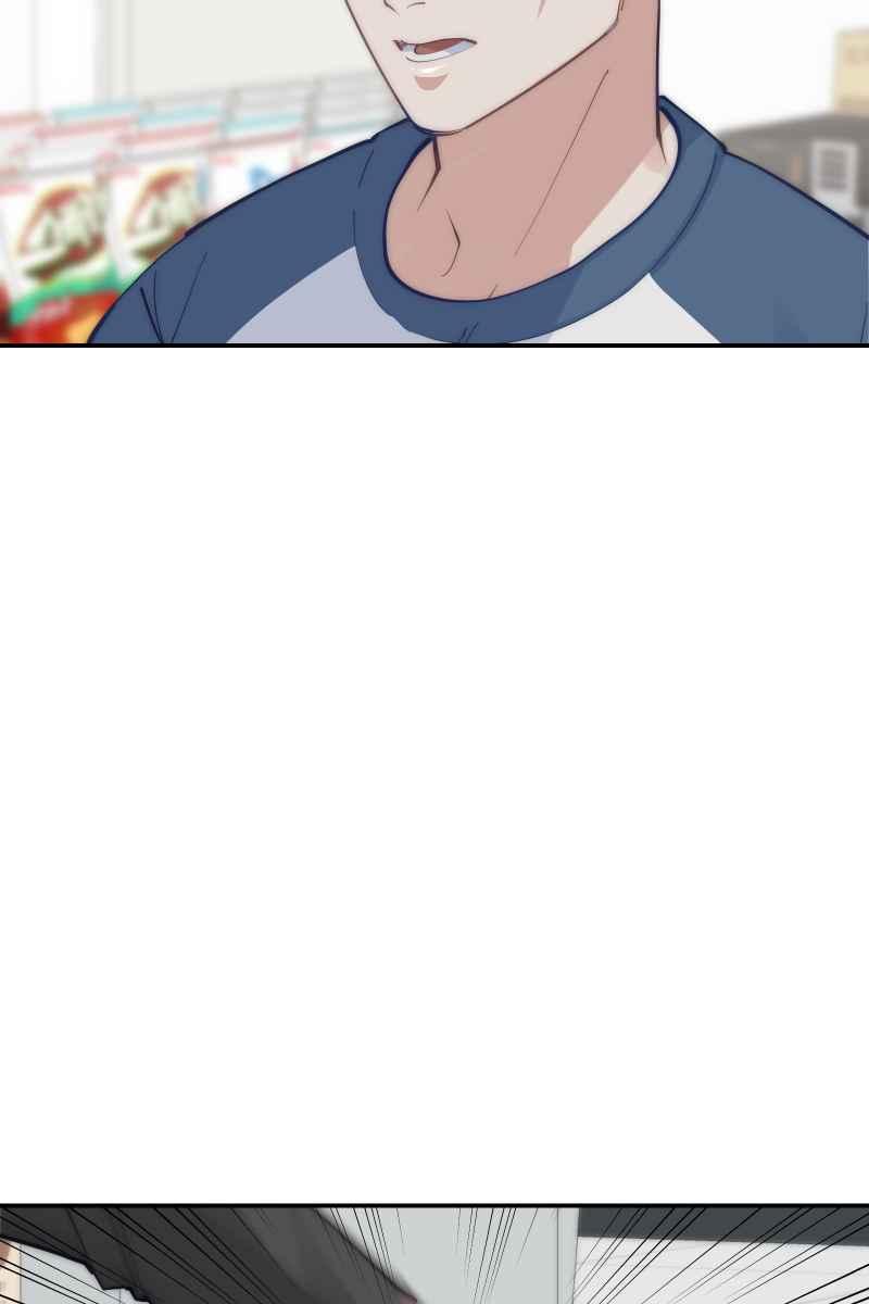 《我的室友帅哥学长》第59话 耀眼的你 第17页
