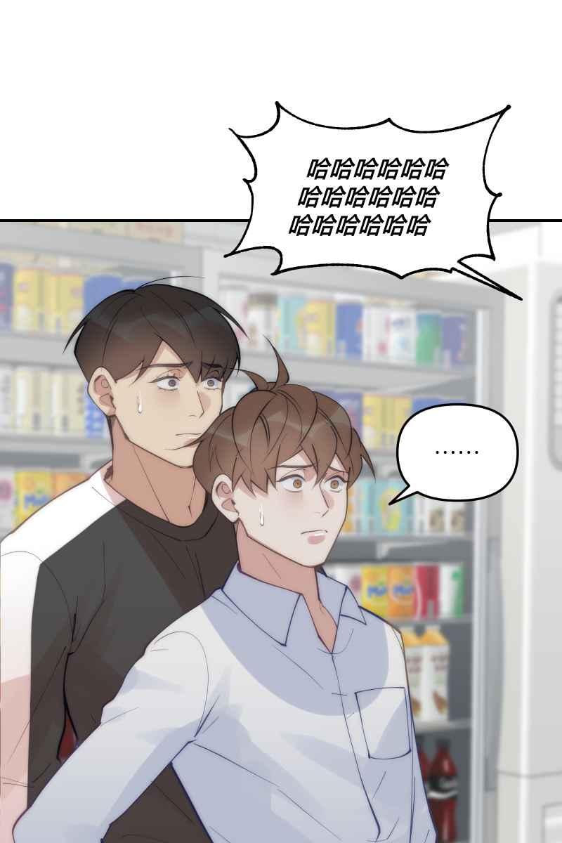 《我的室友帅哥学长》第59话 耀眼的你 第30页