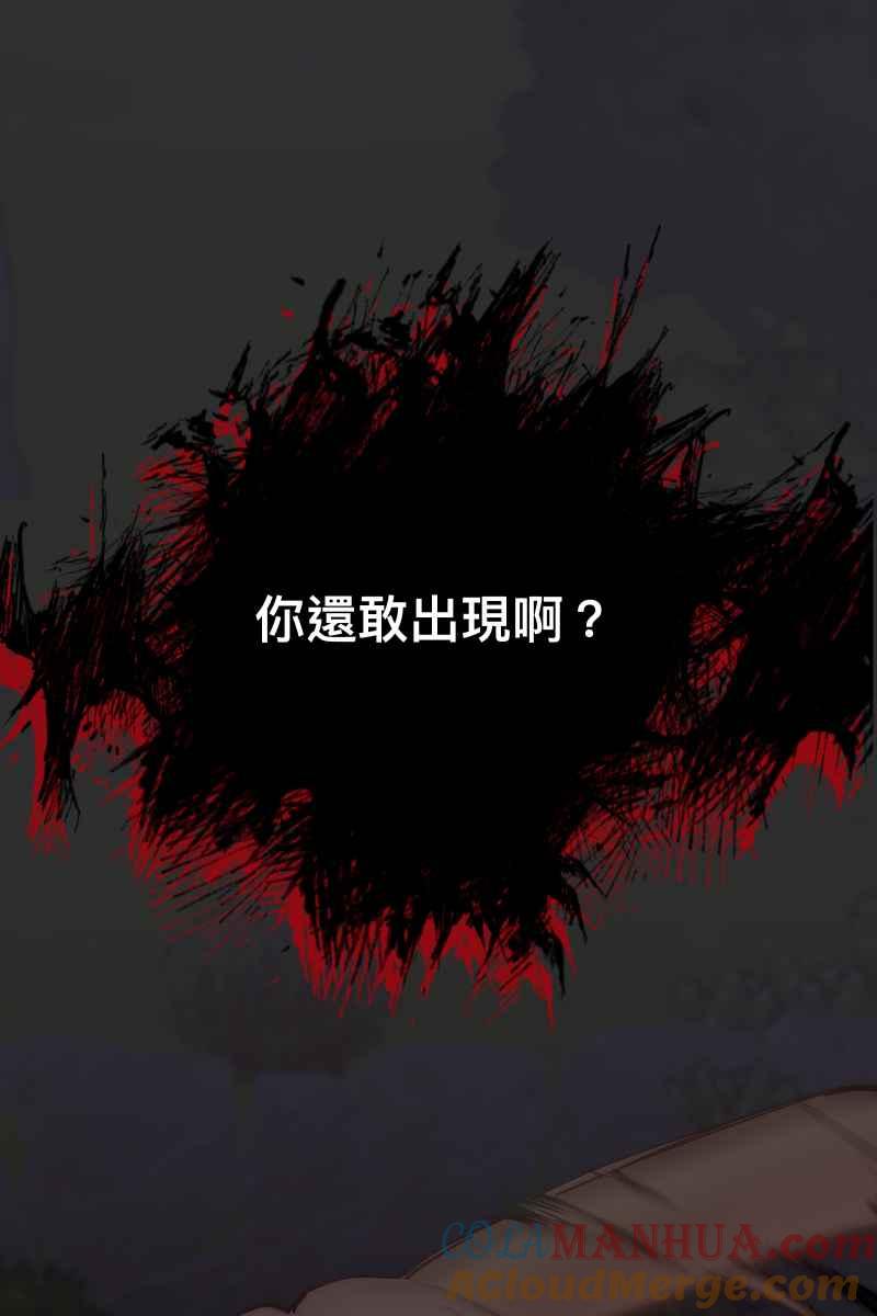 《我的室友帅哥学长》第59话 耀眼的你 第7页