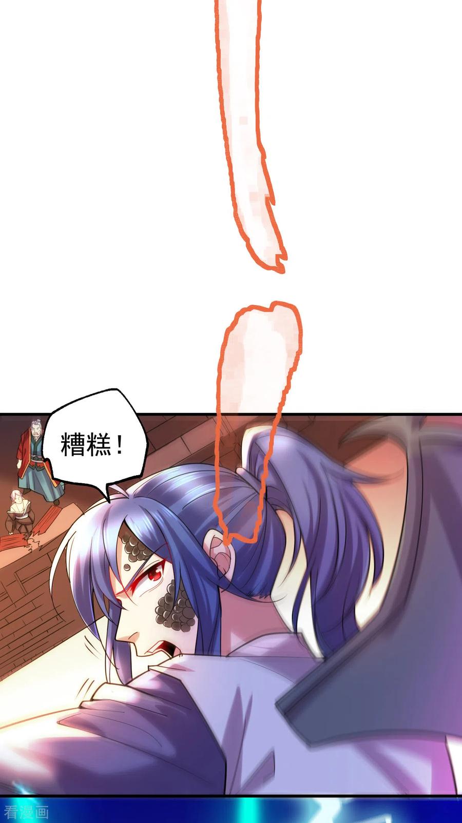 《总有道侣逼我双修》第59话 兽潮 第48页