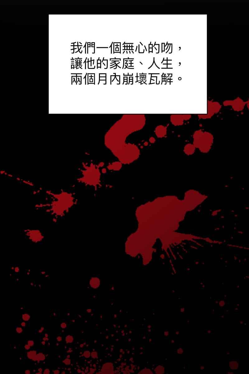 《我的室友帅哥学长》第59话 耀眼的你 第11页