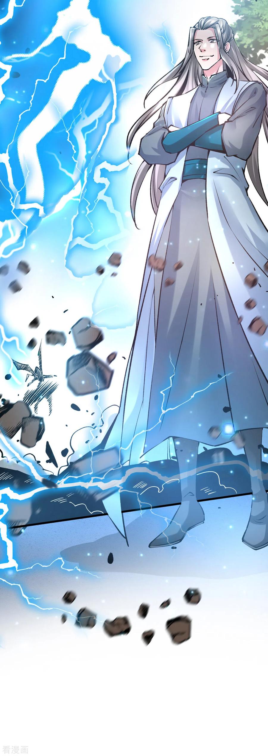 《总有道侣逼我双修》第60话 天降正义 第9页