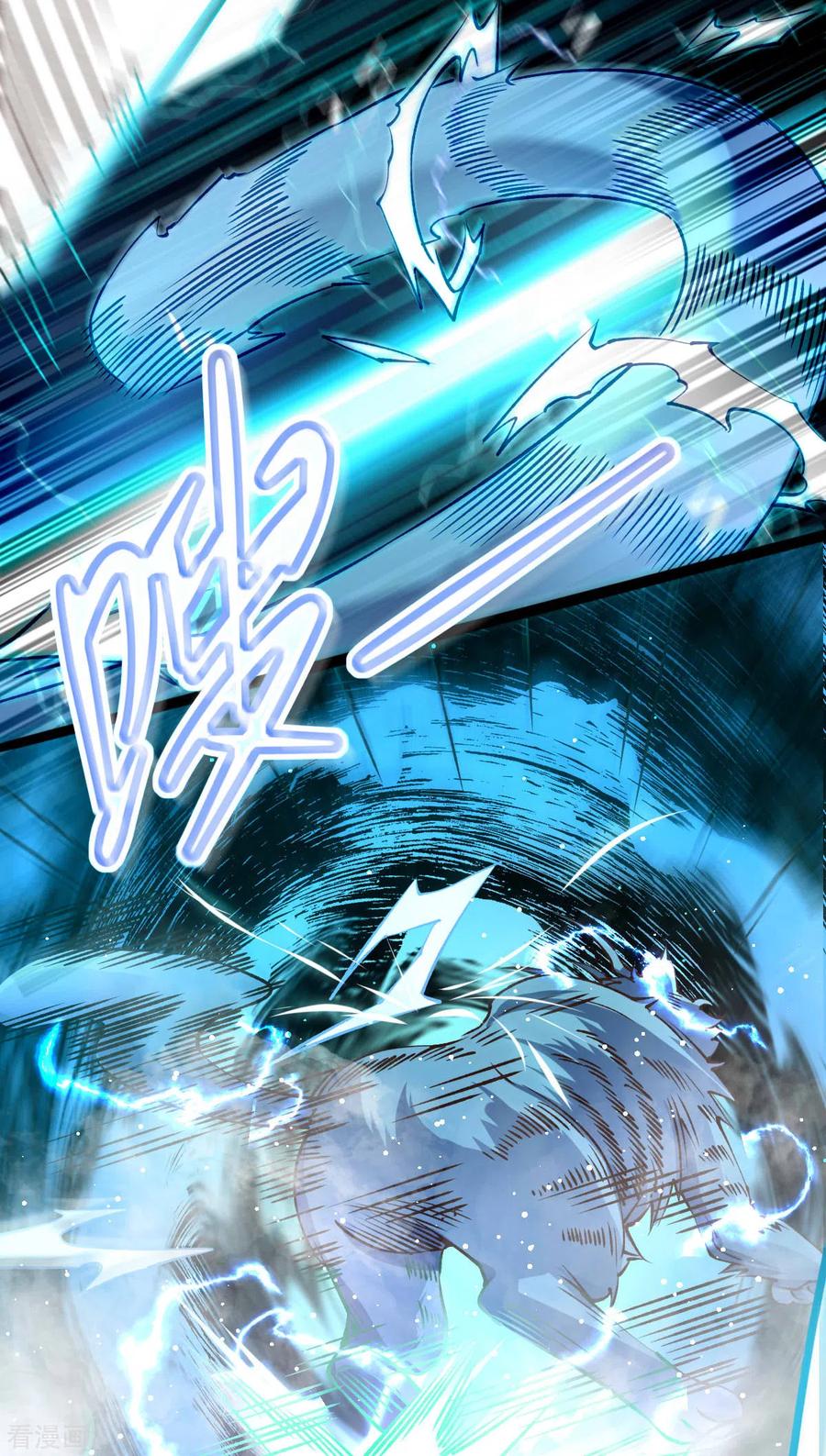 《总有道侣逼我双修》第60话 天降正义 第25页