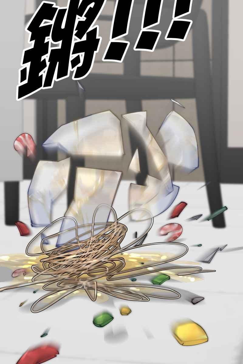 《我的室友帅哥学长》第60话 亡羊补牢 第65页