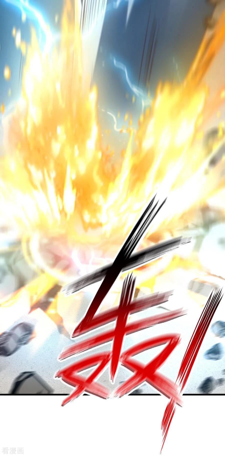 《总有道侣逼我双修》第60话 天降正义 第19页