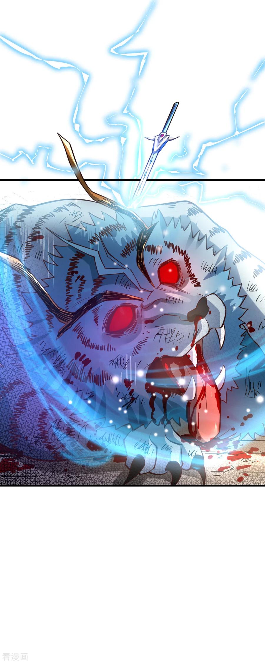 《总有道侣逼我双修》第61话 今晚洞房！ 第7页