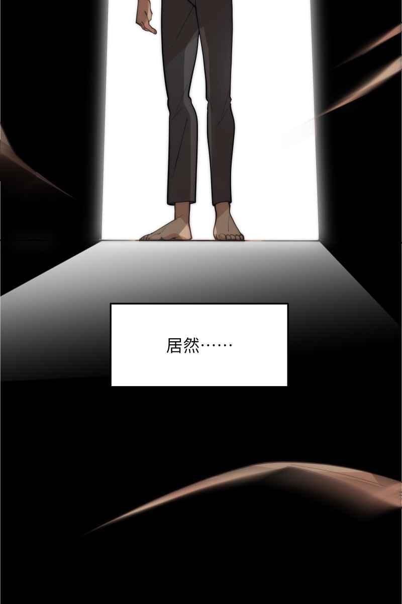 《我的室友帅哥学长》第61话 柳暗花明 第69页