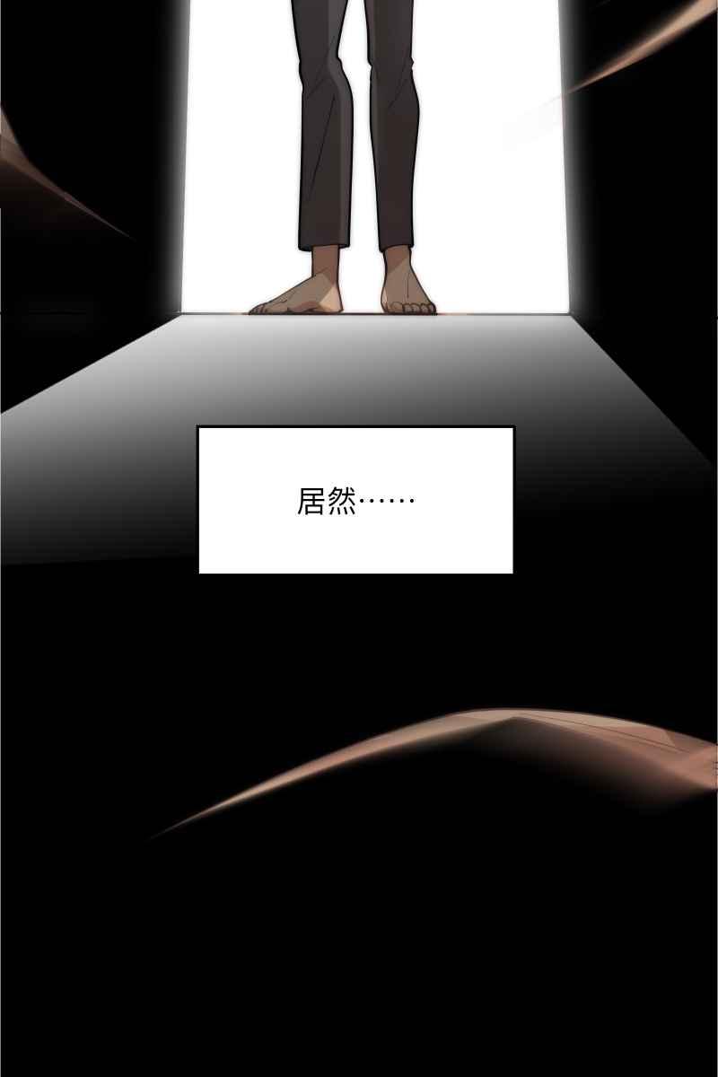 《我的室友帅哥学长》第62话 新员加入 第6页
