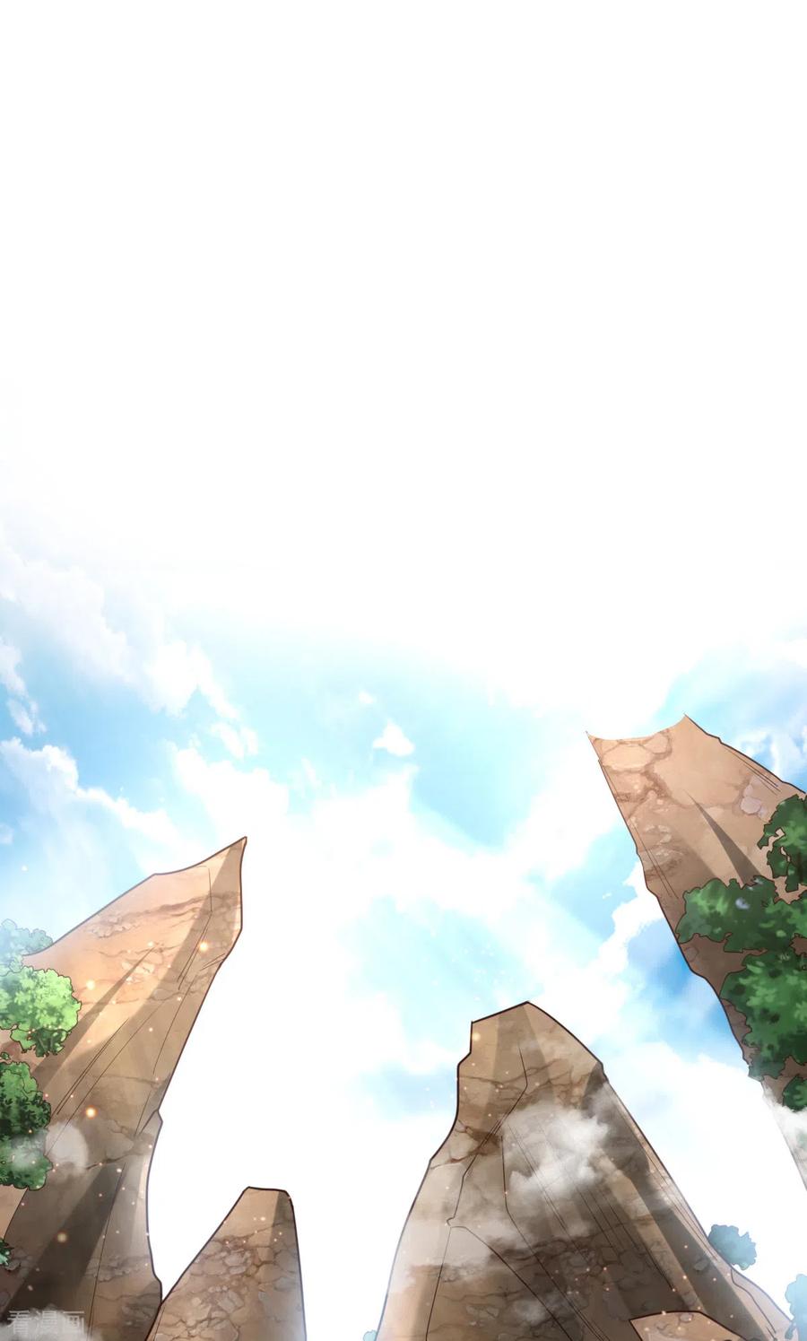 《总有道侣逼我双修》第63话 元魄精灵 第22页
