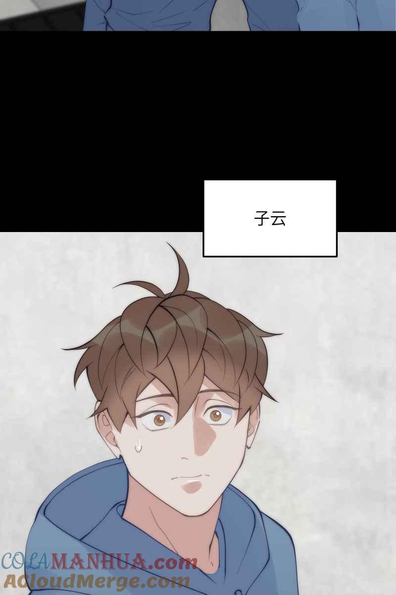 《我的室友帅哥学长》第63话 我知道的 第16页