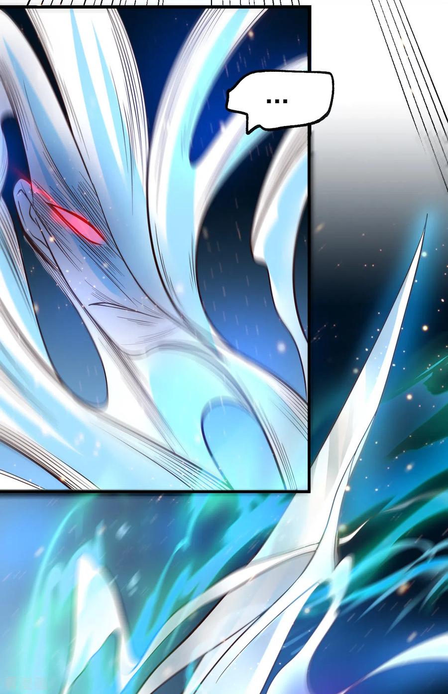 《总有道侣逼我双修》第64话 胆敢轻薄老夫！！ 第17页
