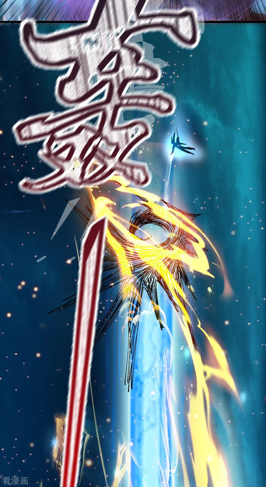 《总有道侣逼我双修》第64话 胆敢轻薄老夫！！ 第24页
