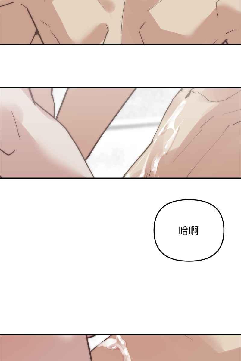 《我的室友帅哥学长》第64话 舒服自在 第56页