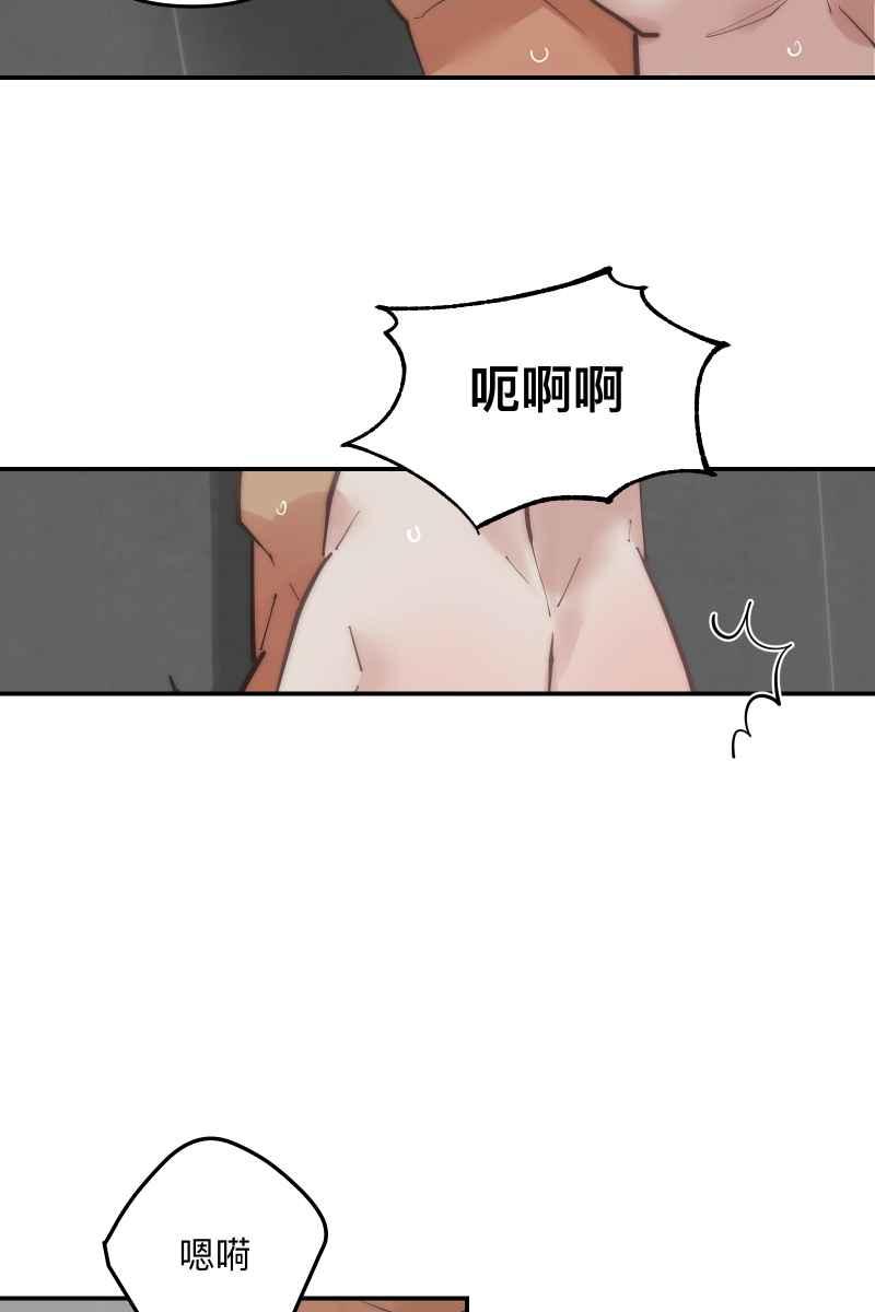 《我的室友帅哥学长》第65话 冰释前嫌 第47页