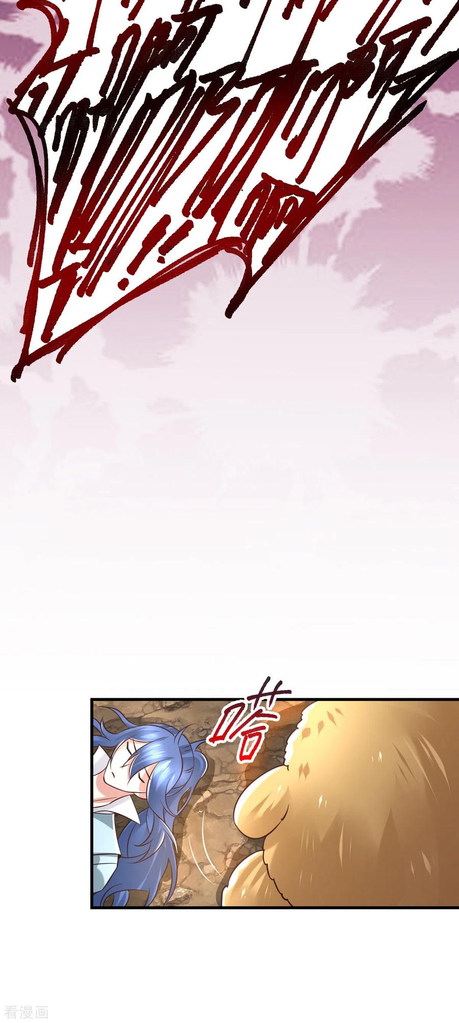 《总有道侣逼我双修》第66话 兽潮始源 第36页