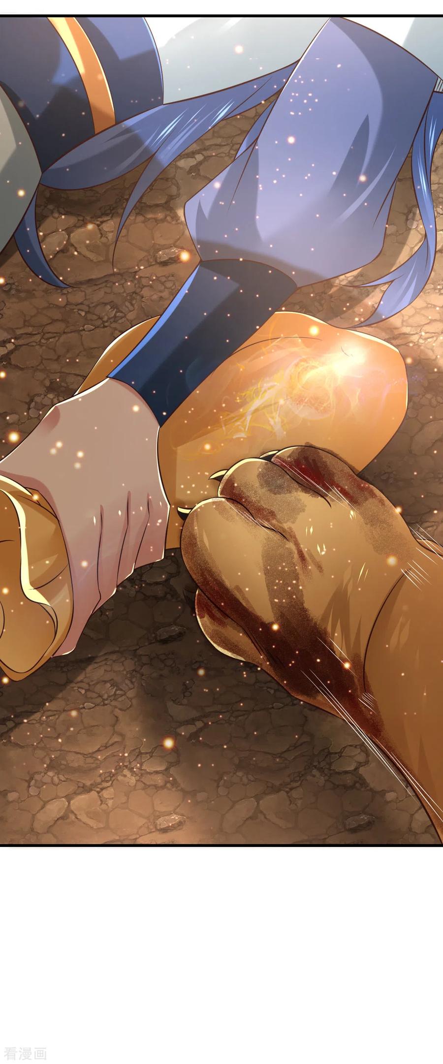 《总有道侣逼我双修》第66话 兽潮始源 第37页