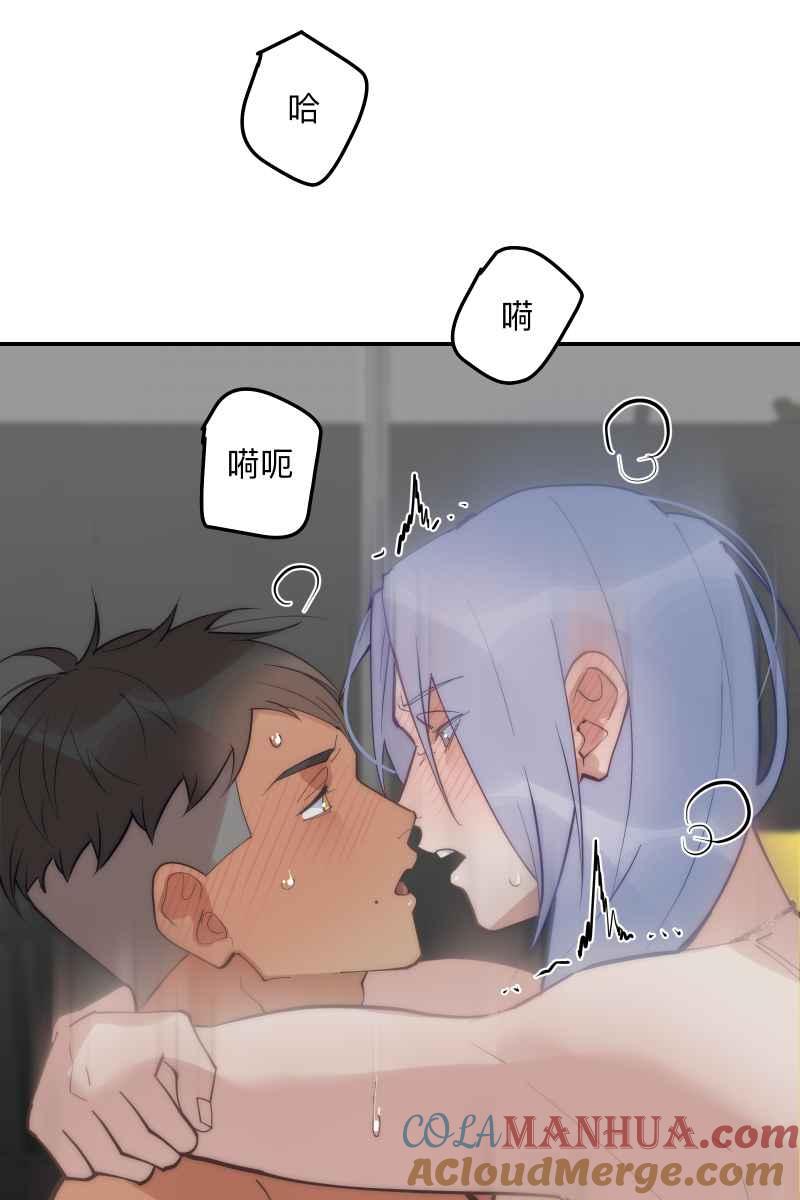 《我的室友帅哥学长》第66话 理由就是 第22页