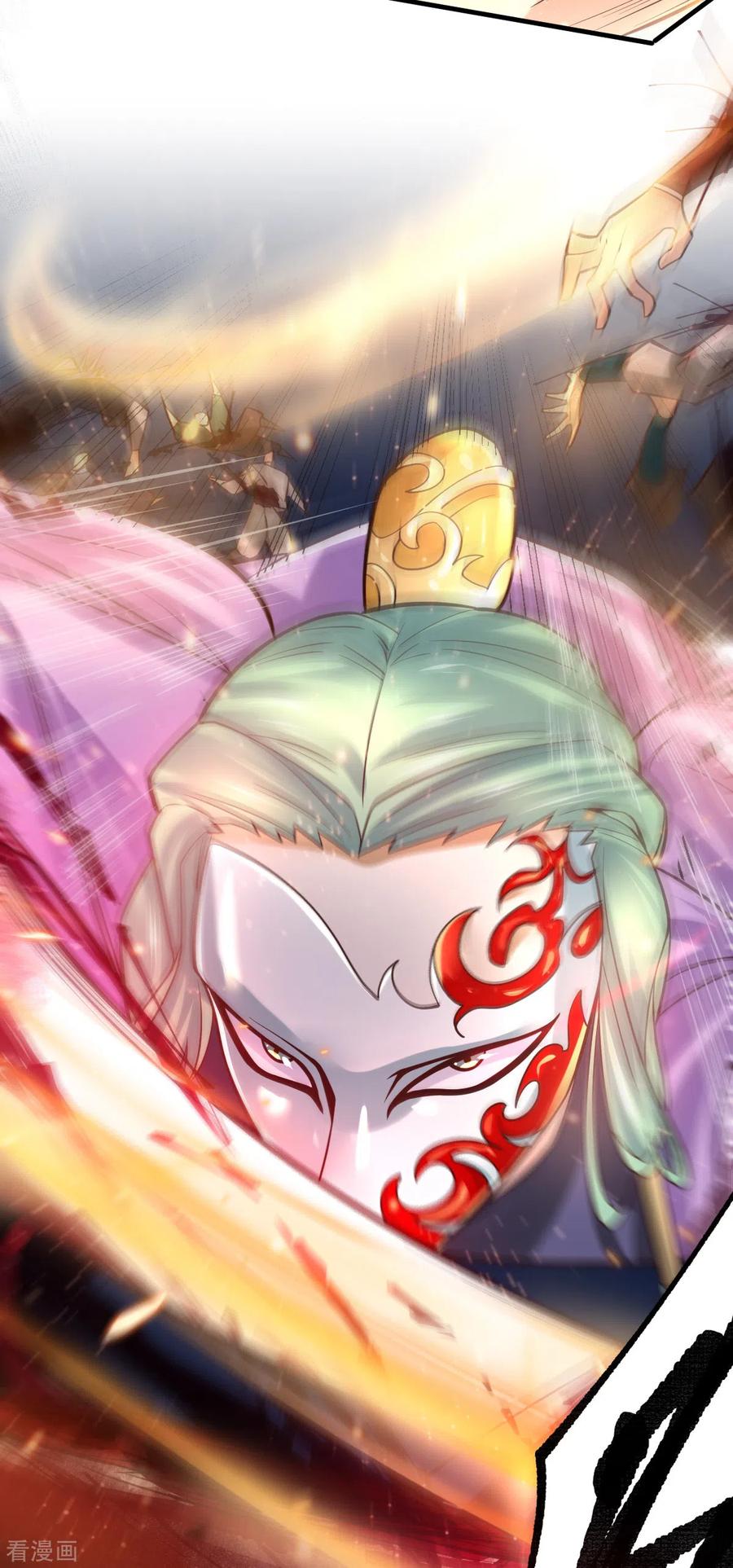 《总有道侣逼我双修》第67话 不讲武德？ 第17页