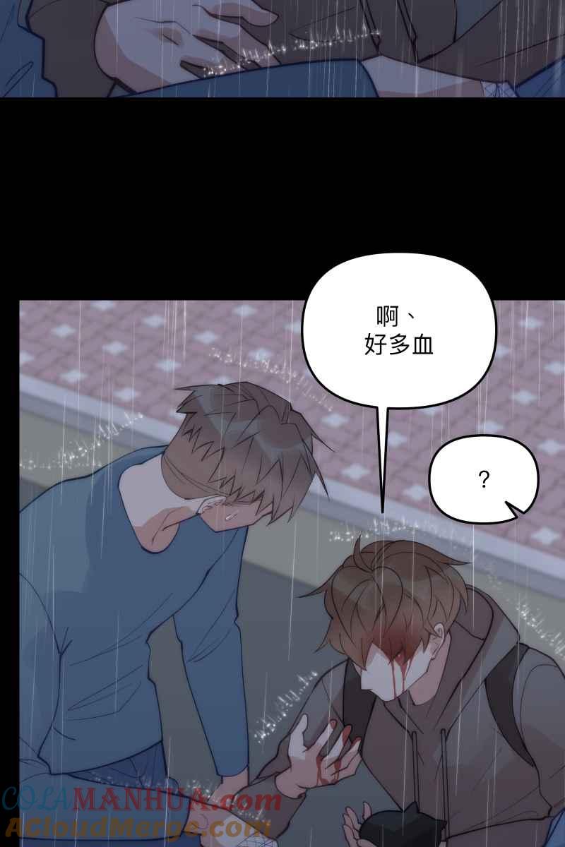 《我的室友帅哥学长》第67话 终于独处 第22页