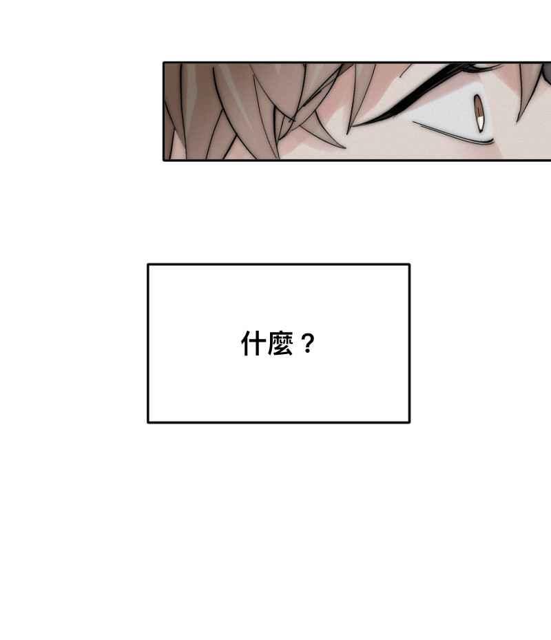 《我的室友帅哥学长》第6话 酒后事件 第55页