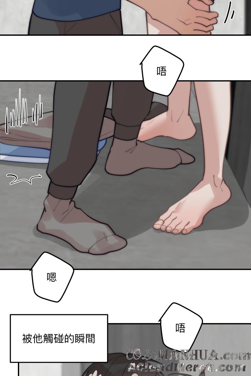 《我的室友帅哥学长》第68话 紧张期待 第49页