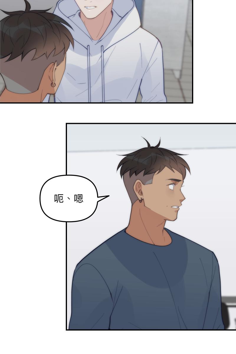 《我的室友帅哥学长》第68话 紧张期待 第18页