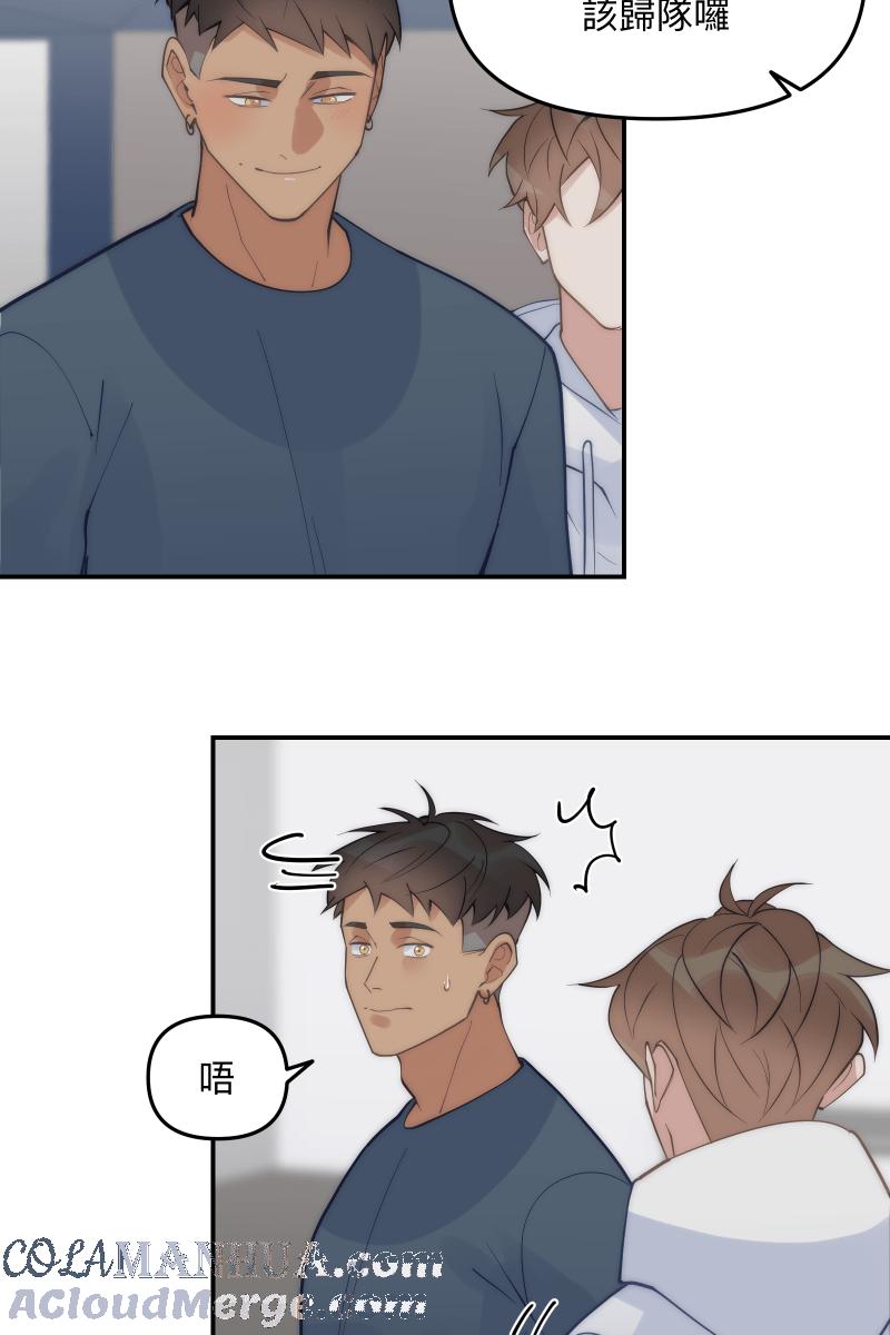 《我的室友帅哥学长》第68话 紧张期待 第16页