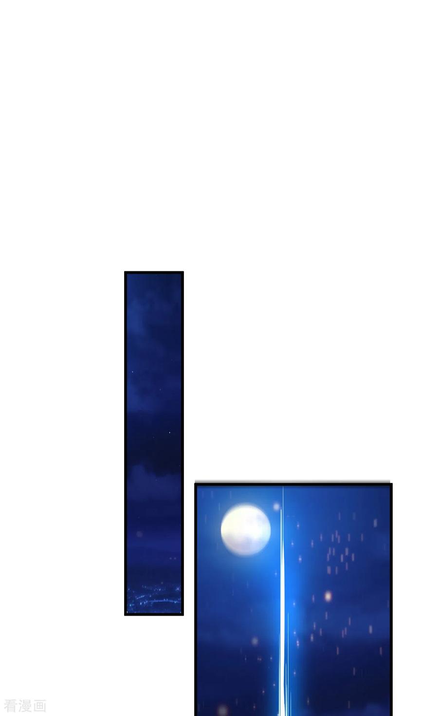 《总有道侣逼我双修》第68话 战争前夕 第26页