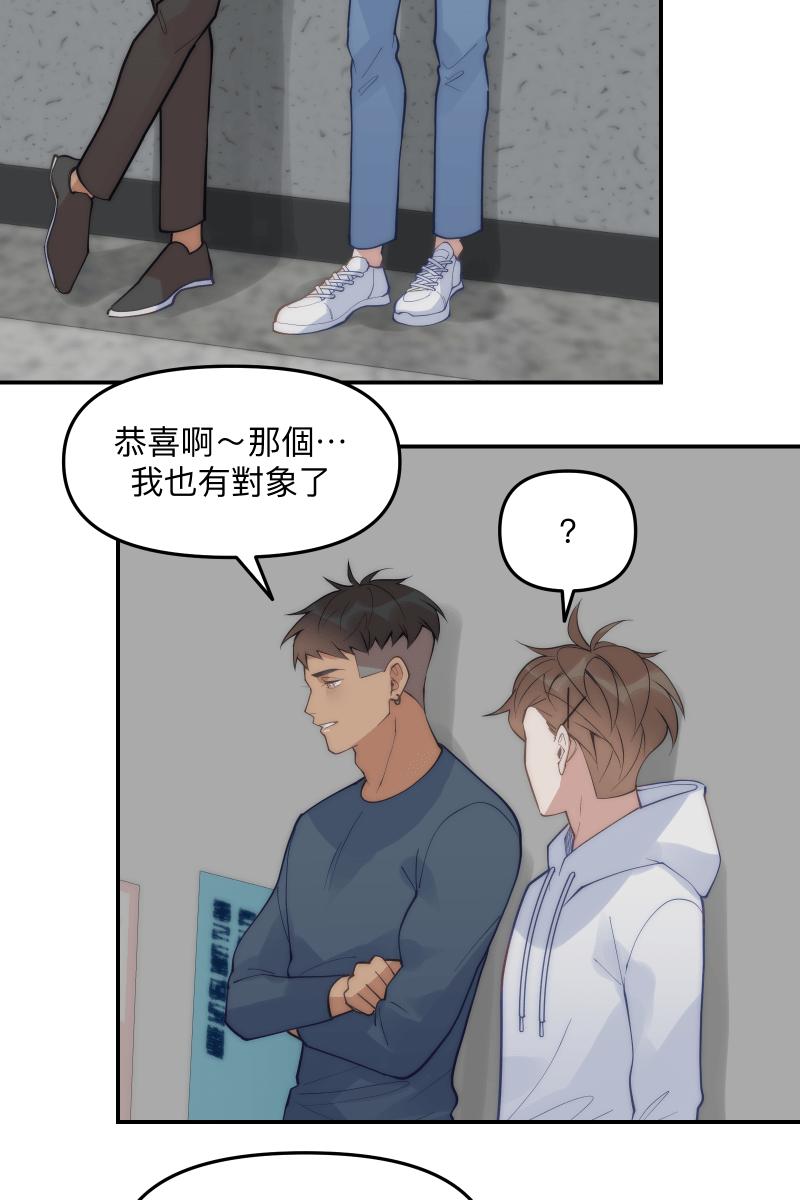 《我的室友帅哥学长》第68话 紧张期待 第24页