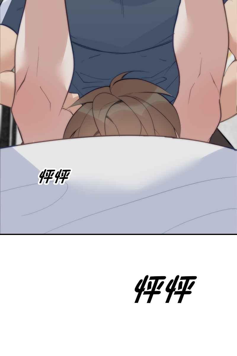 《我的室友帅哥学长》第69话 花好月圆 第6页