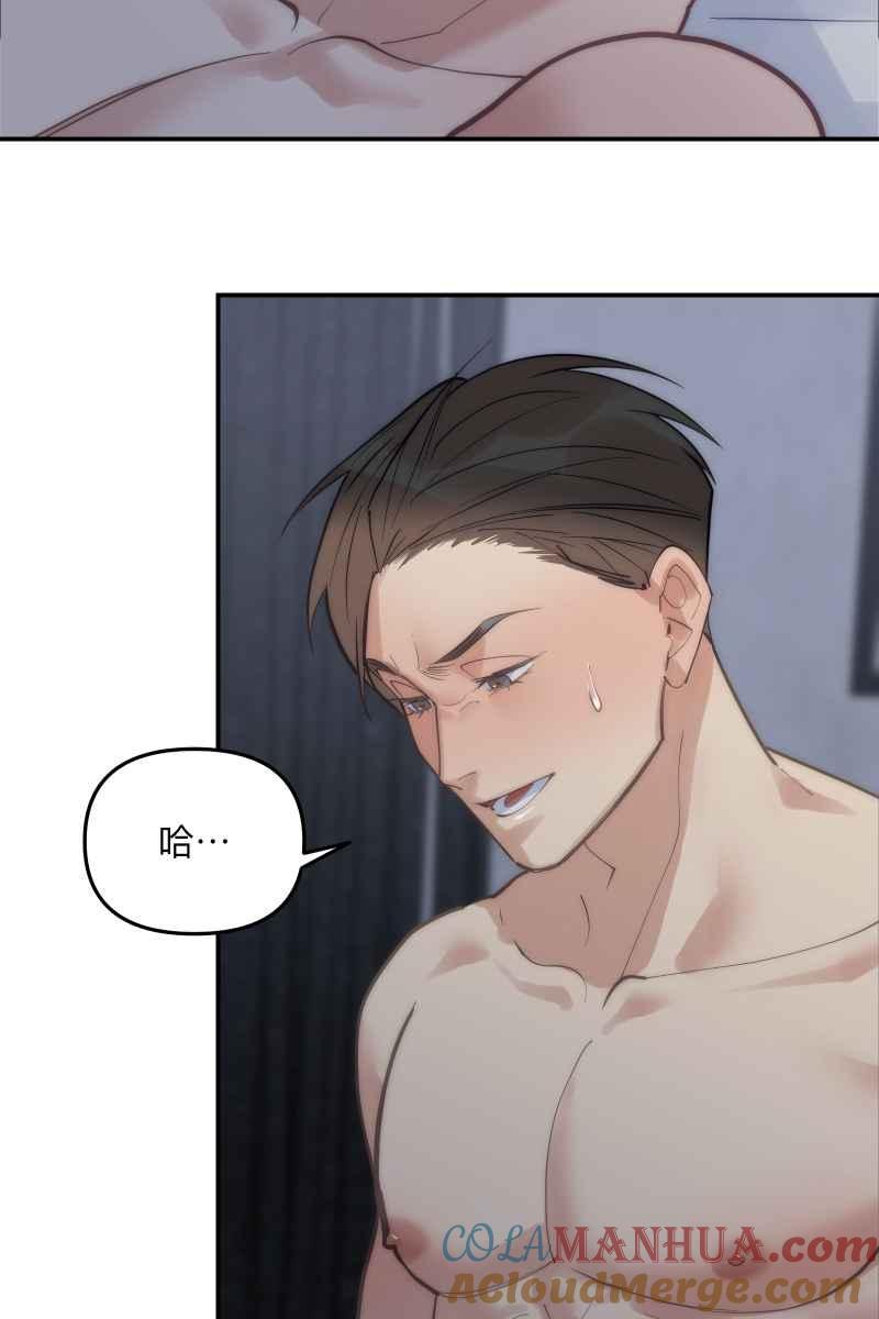 《我的室友帅哥学长》第69话 花好月圆 第28页