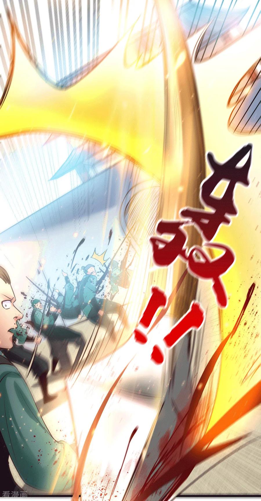 《总有道侣逼我双修》第70章 瓮中捉鳖 第16页