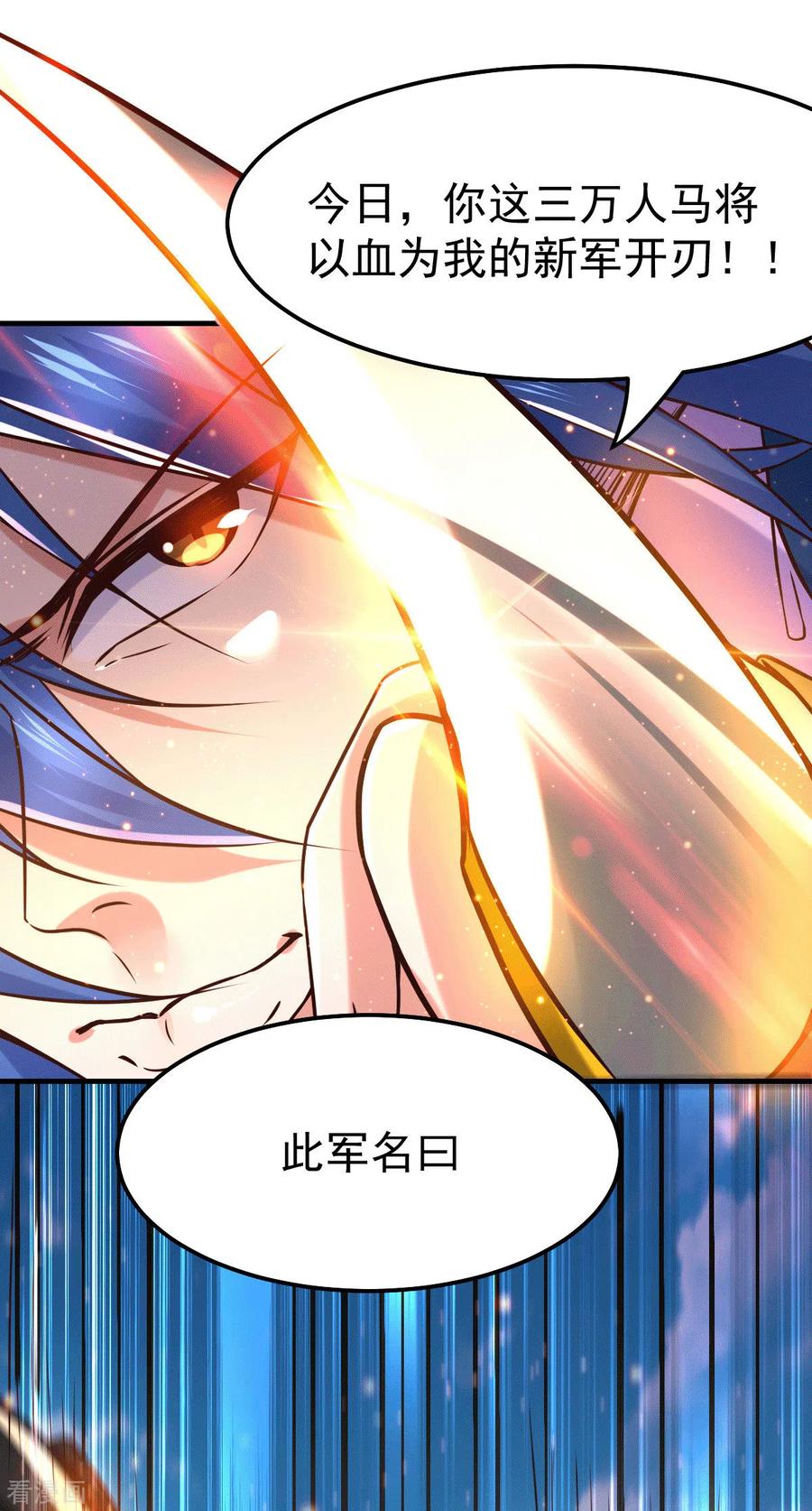 《总有道侣逼我双修》第70章 瓮中捉鳖 第22页