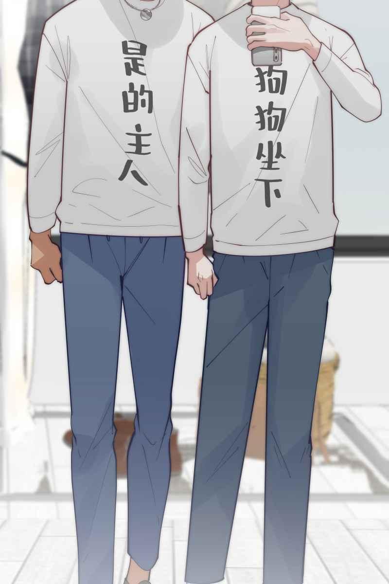 《我的室友帅哥学长》第70话 齐聚一堂 第38页
