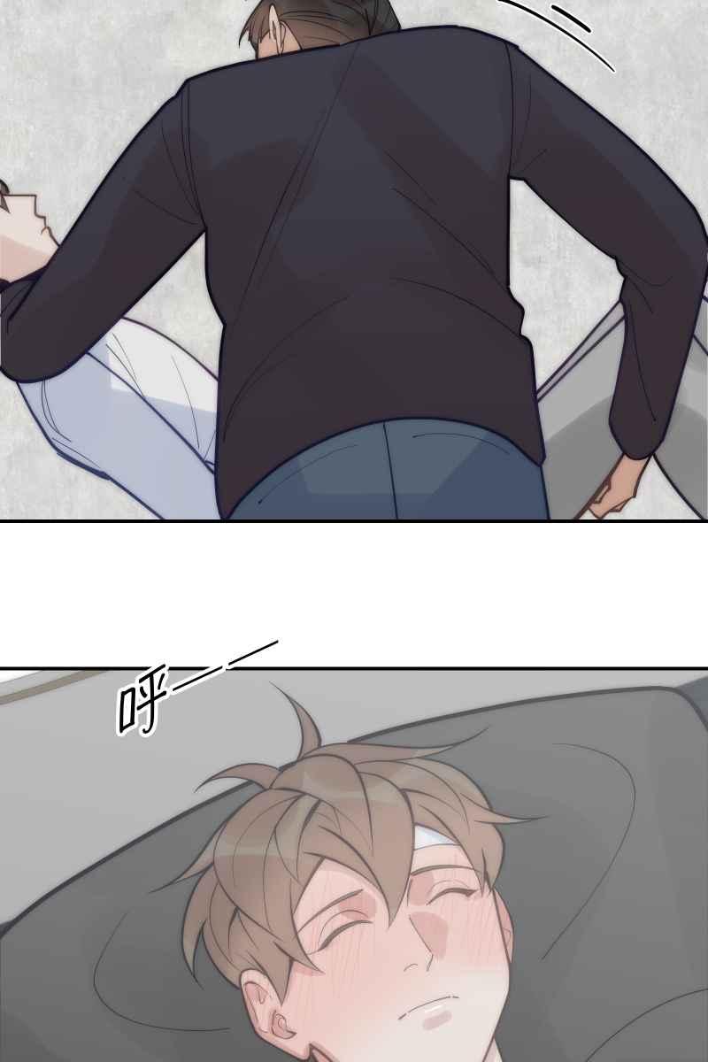 《我的室友帅哥学长》第71话 关怀备至 第59页