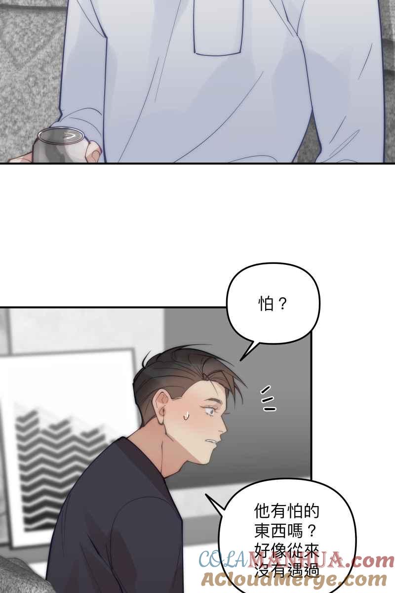 《我的室友帅哥学长》第71话 关怀备至 第37页