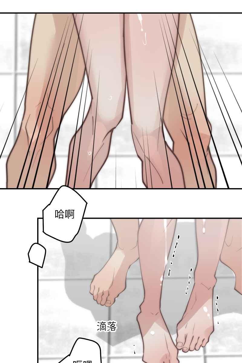 《我的室友帅哥学长》第72话 可爱弟弟 第59页
