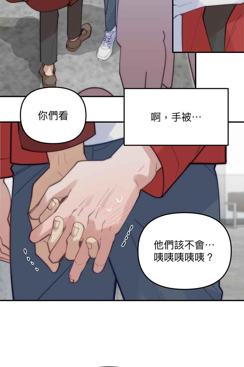 《我的室友帅哥学长》第73话 初次约会 第27页