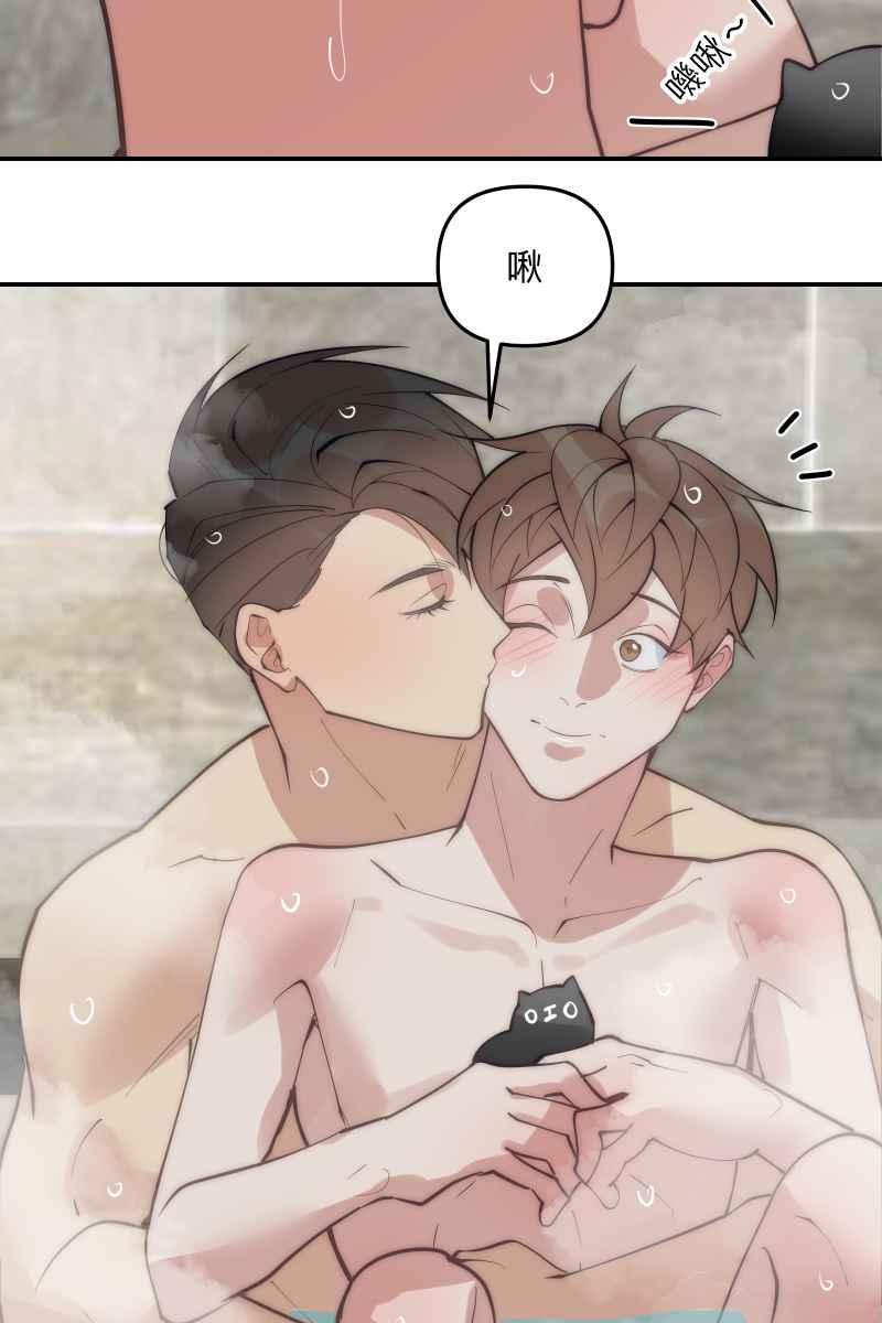 《我的室友帅哥学长》第73话 初次约会 第8页