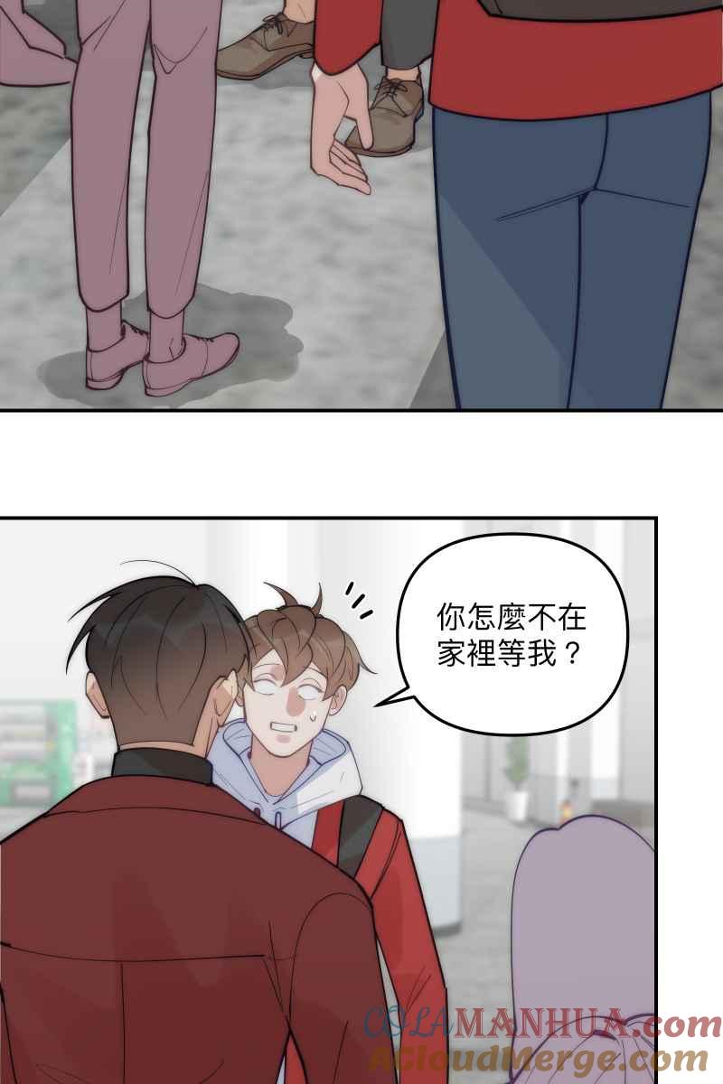 《我的室友帅哥学长》第73话 初次约会 第25页