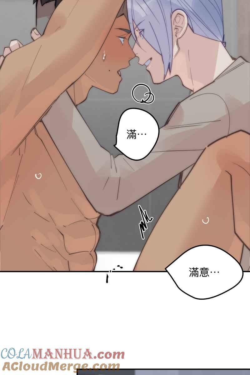 《我的室友帅哥学长》第74话 如胶似漆 第25页