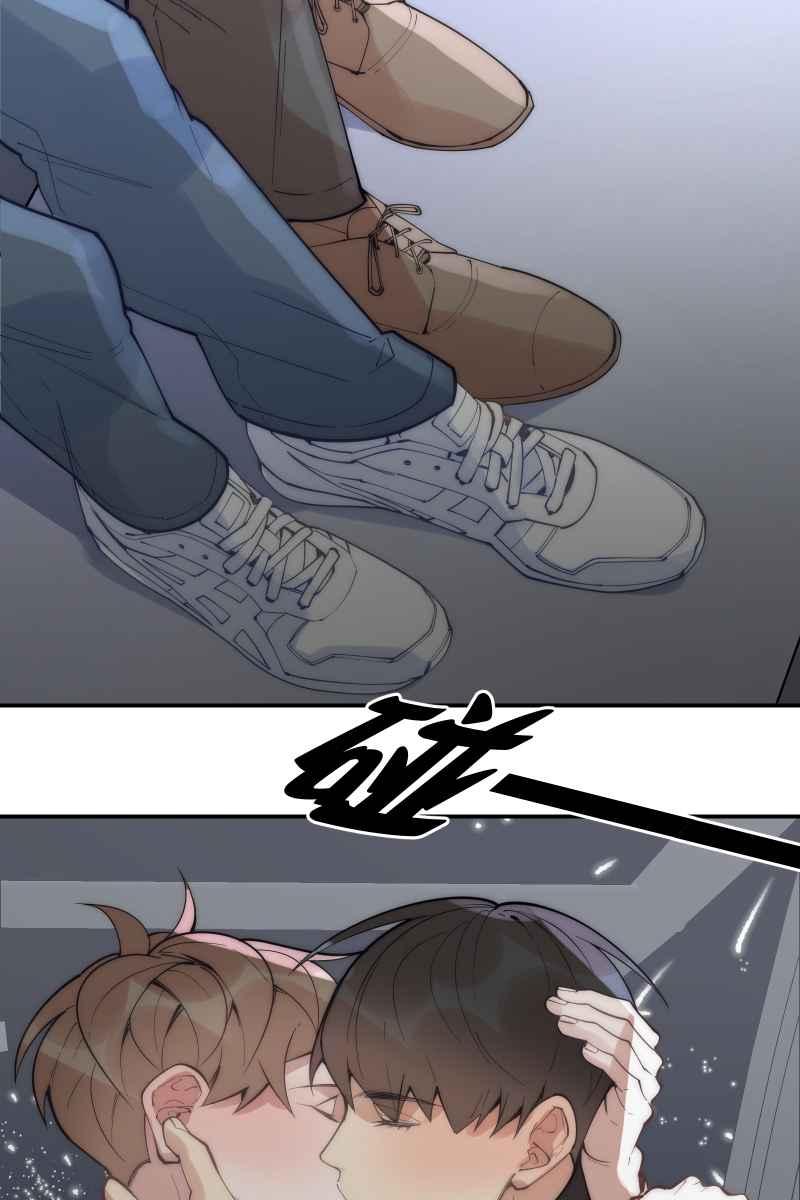 《我的室友帅哥学长》第74话 如胶似漆 第3页