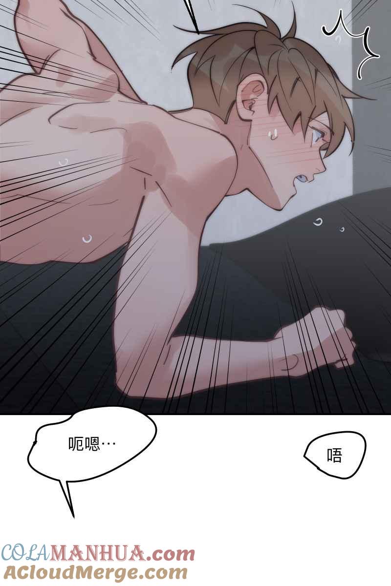 《我的室友帅哥学长》第74话 如胶似漆 第31页