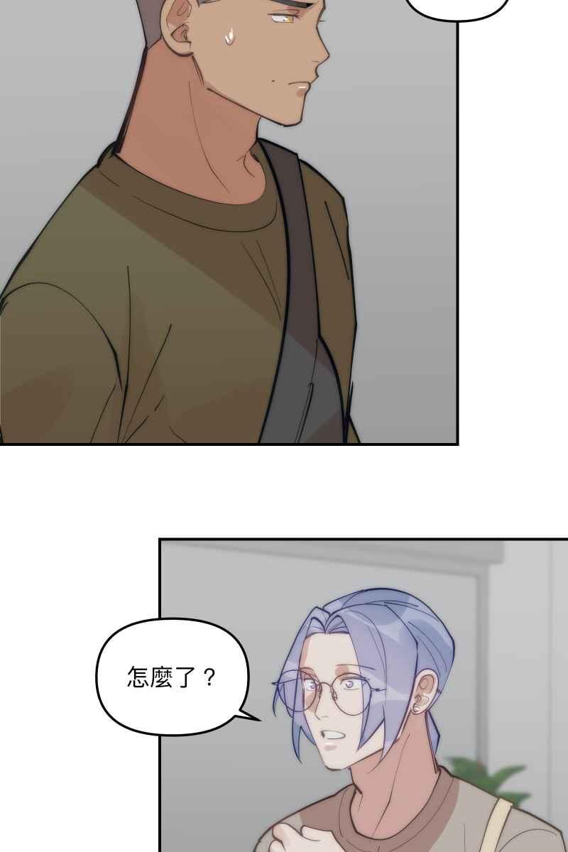 《我的室友帅哥学长》第74话 如胶似漆 第15页