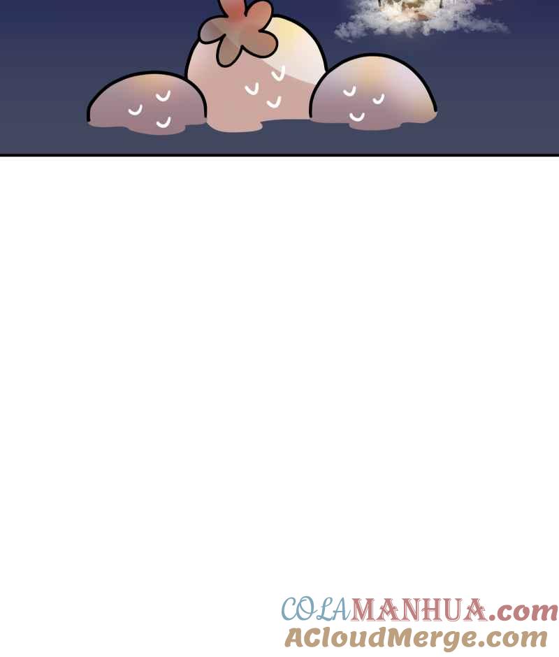 《我的室友帅哥学长》第75话 对象是他 第79页