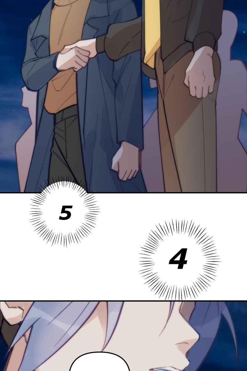 《我的室友帅哥学长》第75话 对象是他 第71页