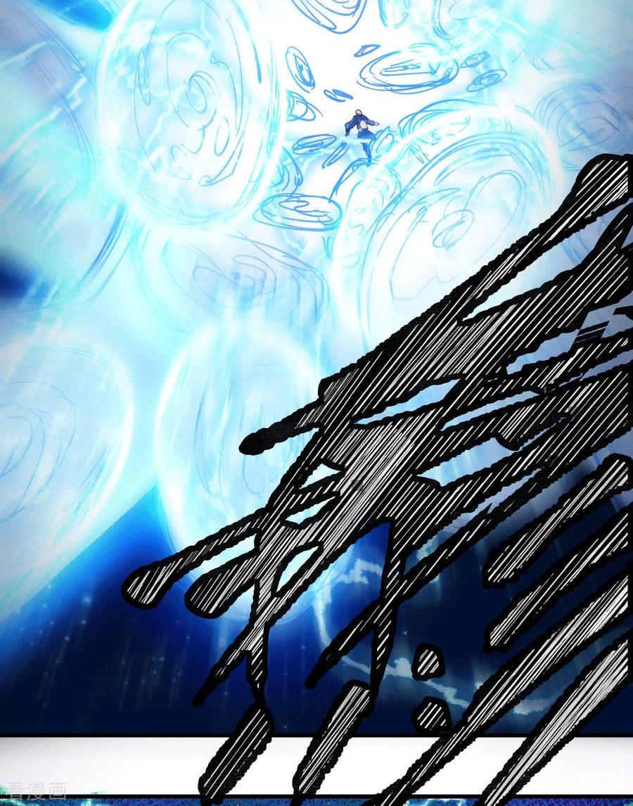 《总有道侣逼我双修》第74话 搓丸子 第9页