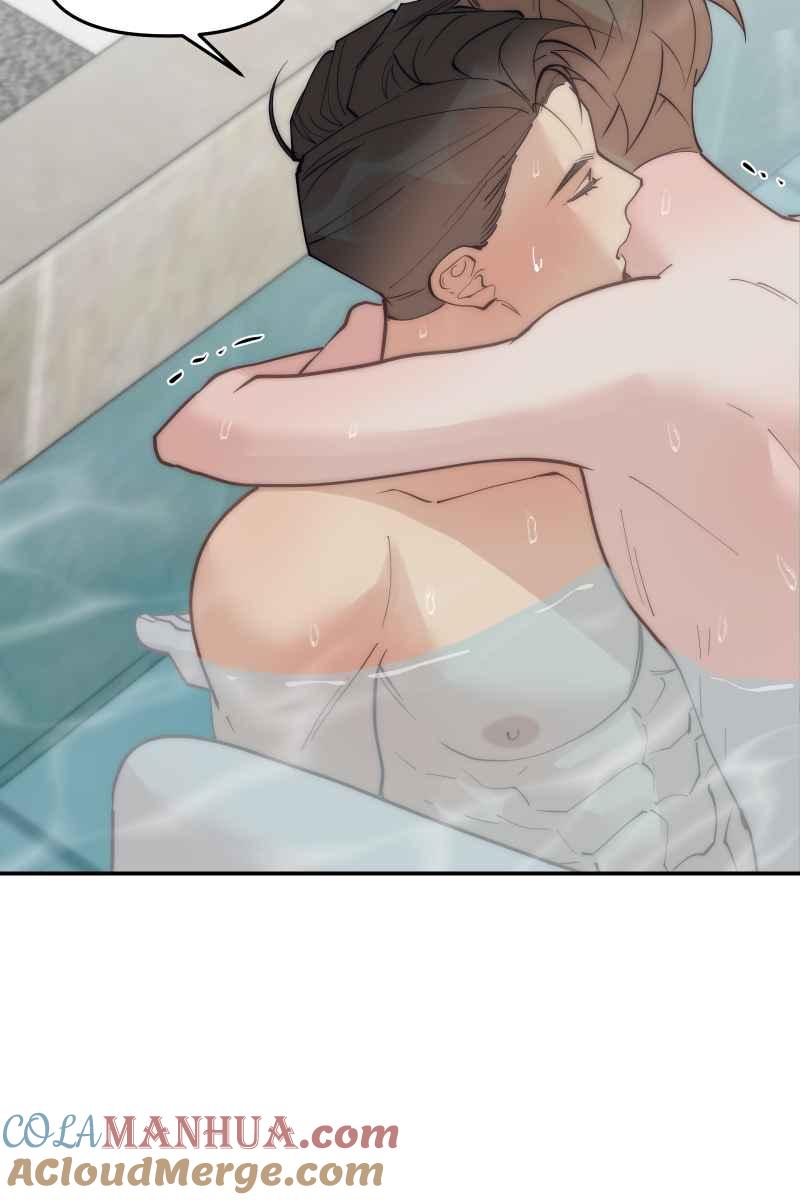 《我的室友帅哥学长》第76话 新年快乐 第13页