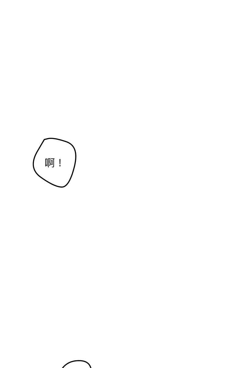 《我的室友帅哥学长》第76话 新年快乐 第24页
