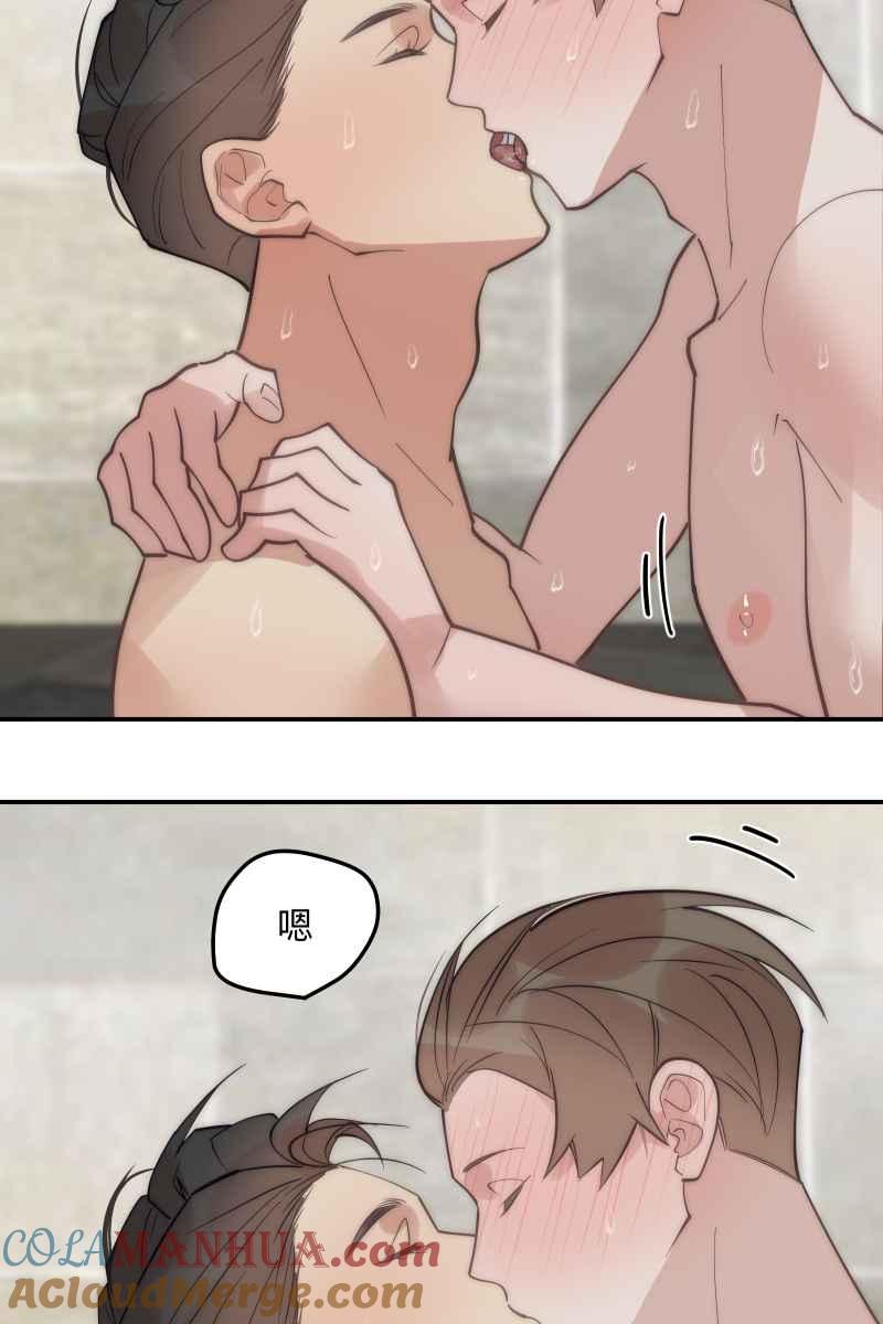 《我的室友帅哥学长》第76话 新年快乐 第19页
